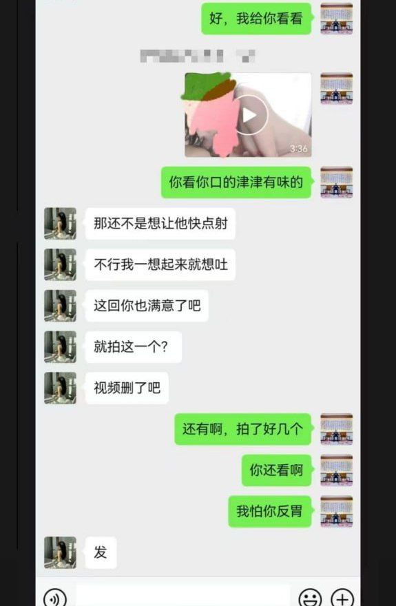 新婚人妻孙淼肉身抵债竟还有后续剧情逆天炸裂三观