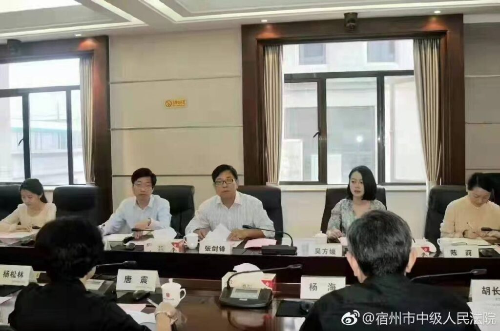 安徽青年企业家协会秘书吴方媛微信群自曝与11人多次发生关系