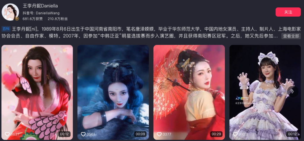 茹神王李丹妮抖音再次翻红三级片一路向西未删减片段流出15分49秒完整版