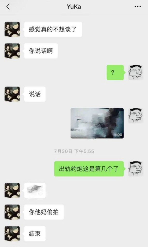 cp组合再次爆出丑闻抽象网红王大钳子被男友洛桑爆料私生活混乱