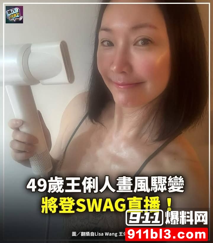 王俐人11 王俐人11