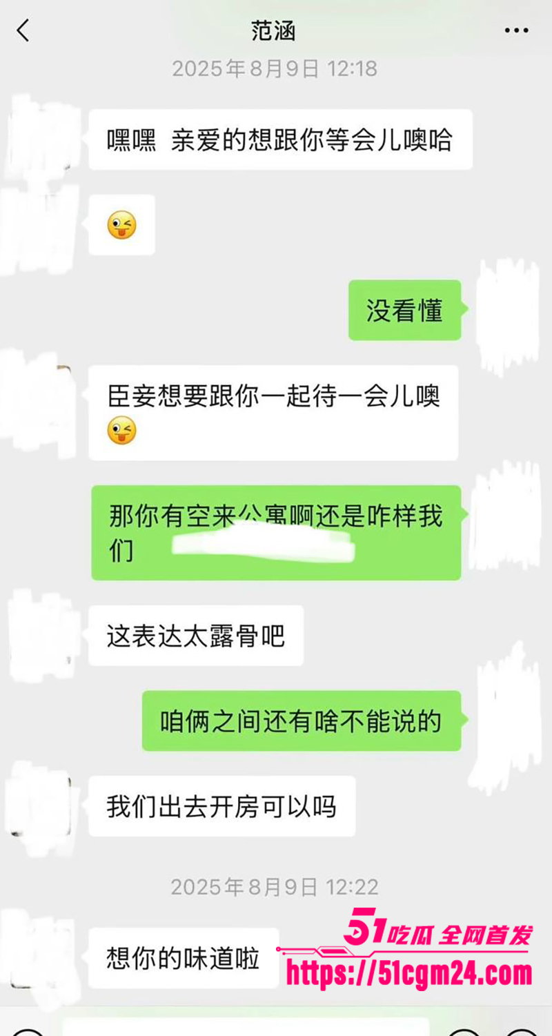 盐城漂亮女J范涵不雅视频曝光 21 盐城漂亮女J范涵不雅视频曝光 21