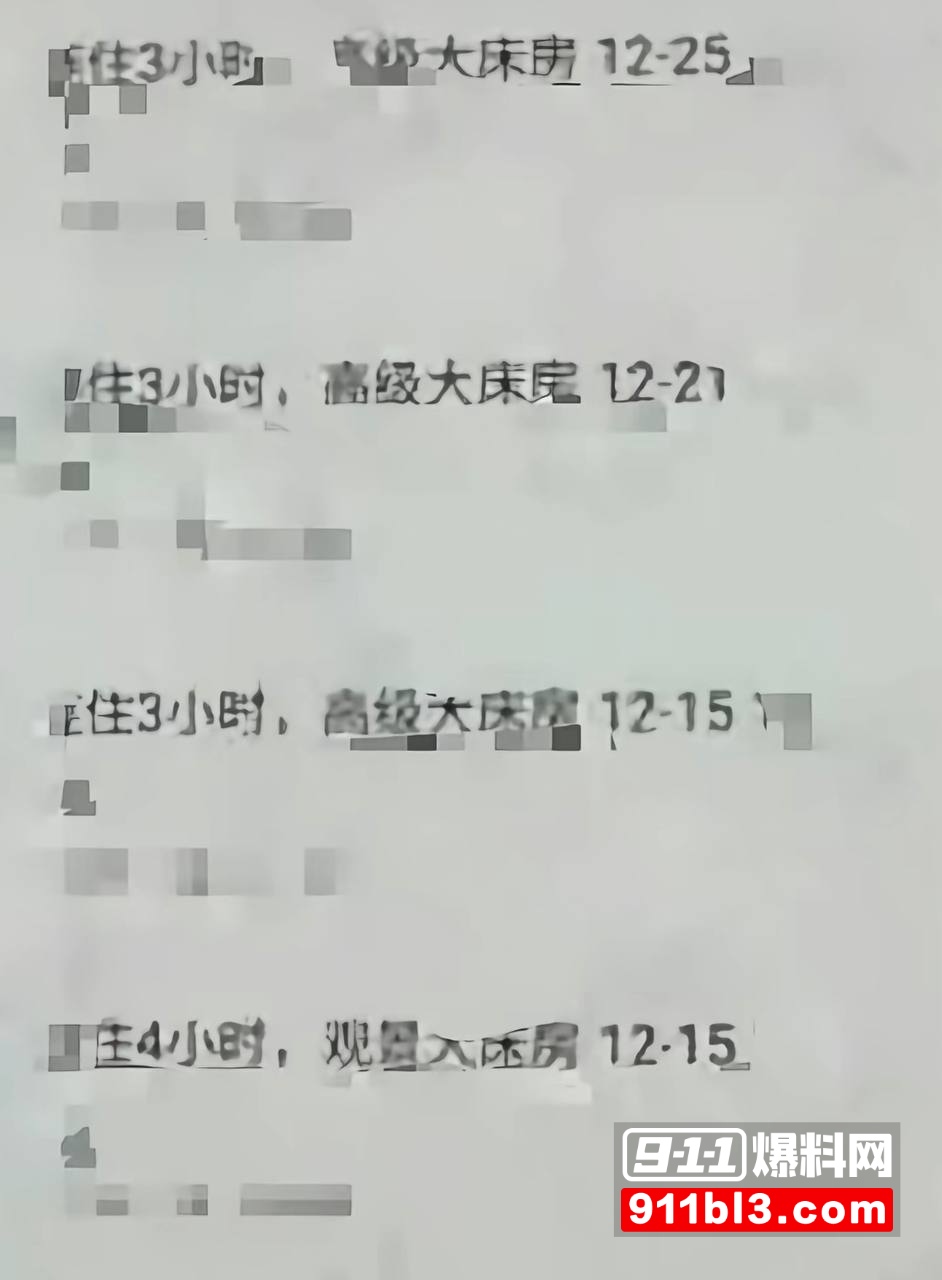 700万粉网红贵阳二小姐知三当三8 700万粉网红贵阳二小姐知三当三8