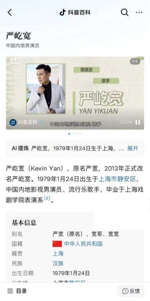内娱好男人严屹宽人设崩溃发妻杜若溪曝光家暴出轨打孩子