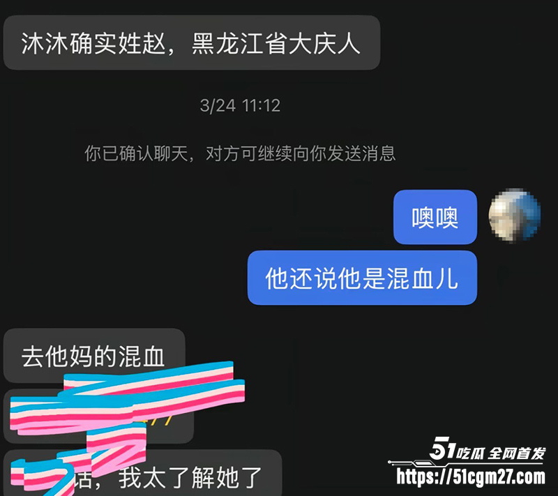 抖音BBW健身博主叫我沐沐老师被爆不雅视频13拷贝 抖音BBW健身博主叫我沐沐老师被爆不雅视频13拷贝