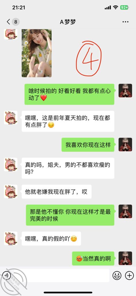 [长篇连载:我的95后丰满小姨子]小姨子95年的那一双巨扔看着就能让人流口水—来自海角社区的真实故事经历