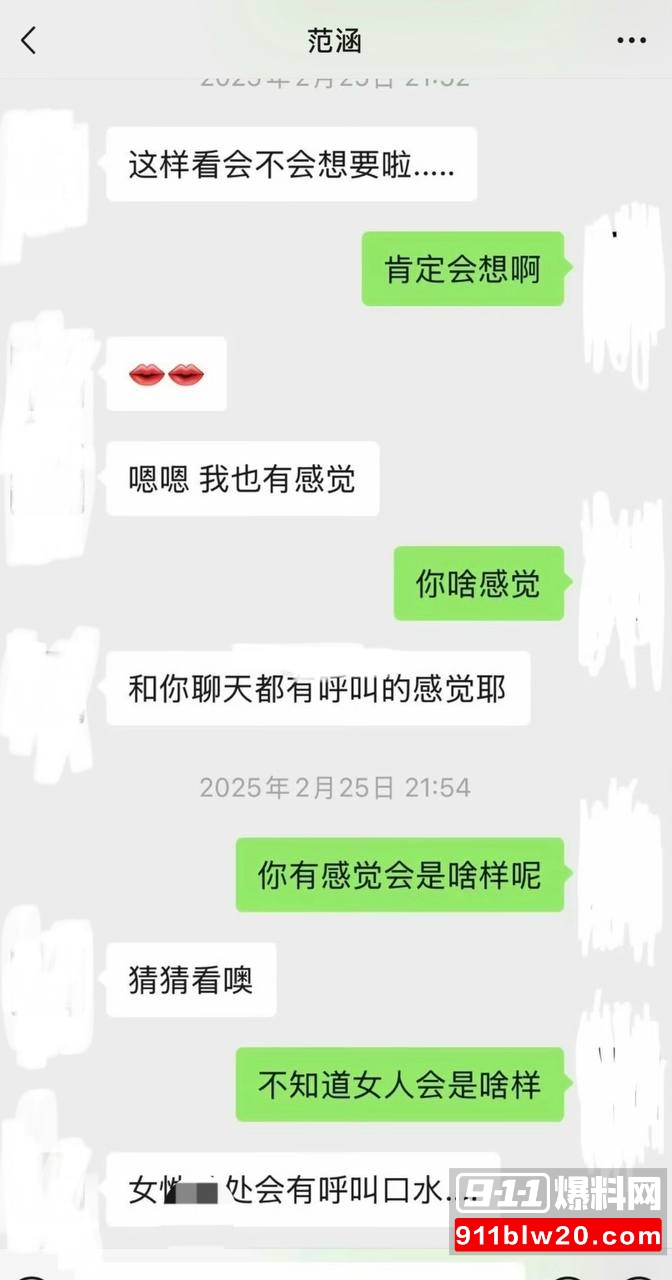 江苏盐城女警范涵6 江苏盐城女警范涵6