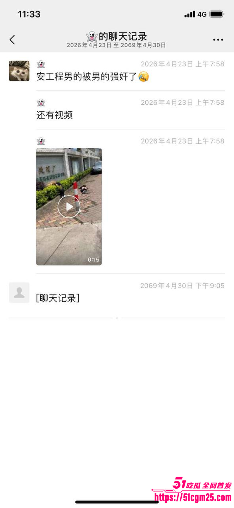 安徽工程学院惊现迷奸事件 3 安徽工程学院惊现迷奸事件 3