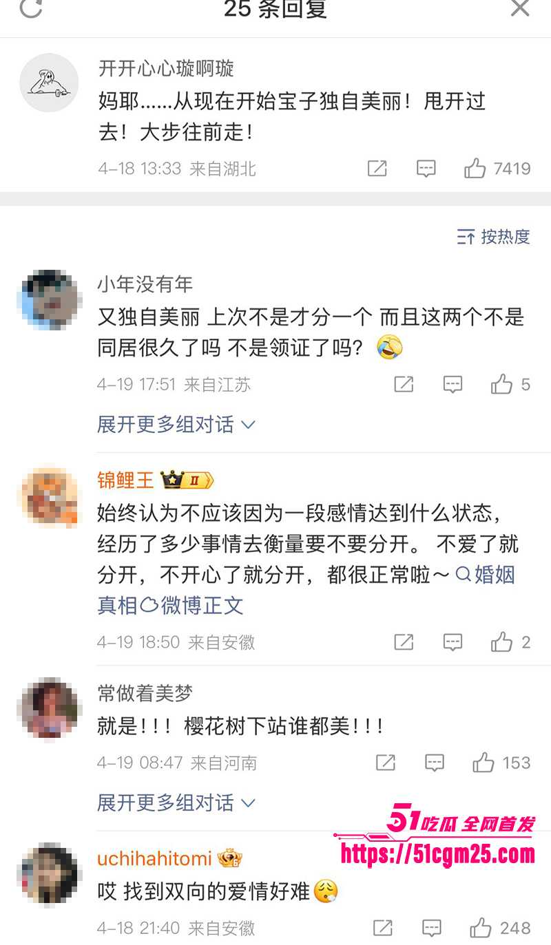 抖音软饭男星星被分手曝光女友不雅视频21拷贝 抖音软饭男星星被分手曝光女友不雅视频21拷贝