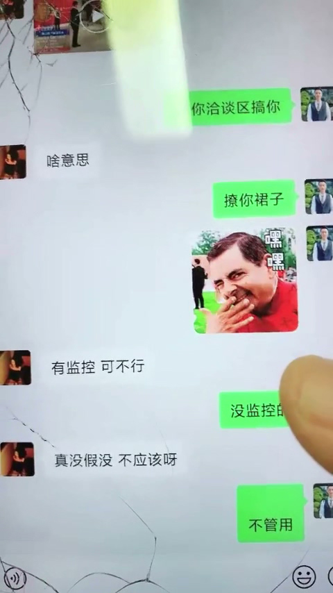 佛山院子售楼部经理私会前台小姐卫生间野战事件30分钟完整版