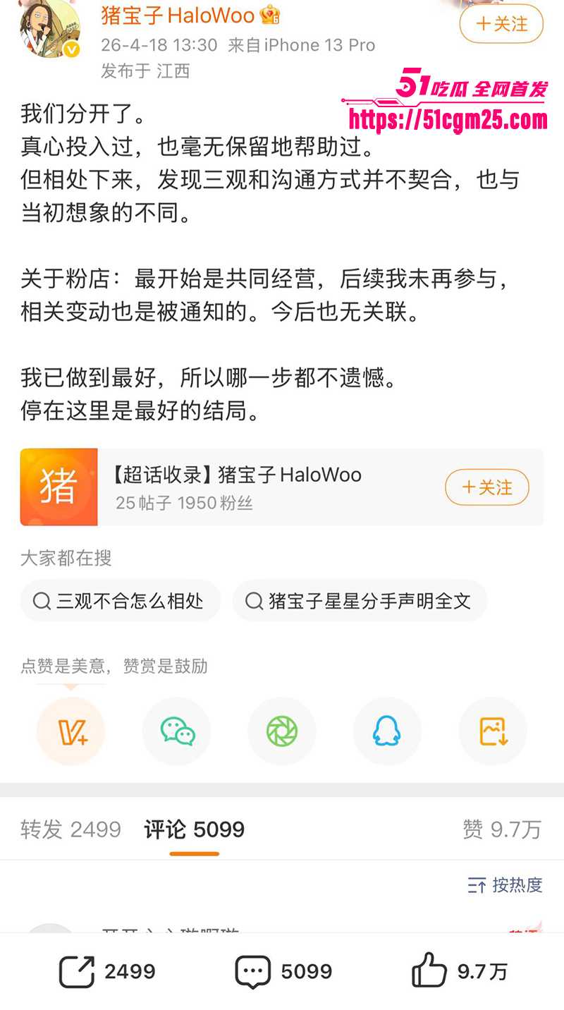 抖音软饭男星星被分手曝光女友不雅视频17拷贝 抖音软饭男星星被分手曝光女友不雅视频17拷贝