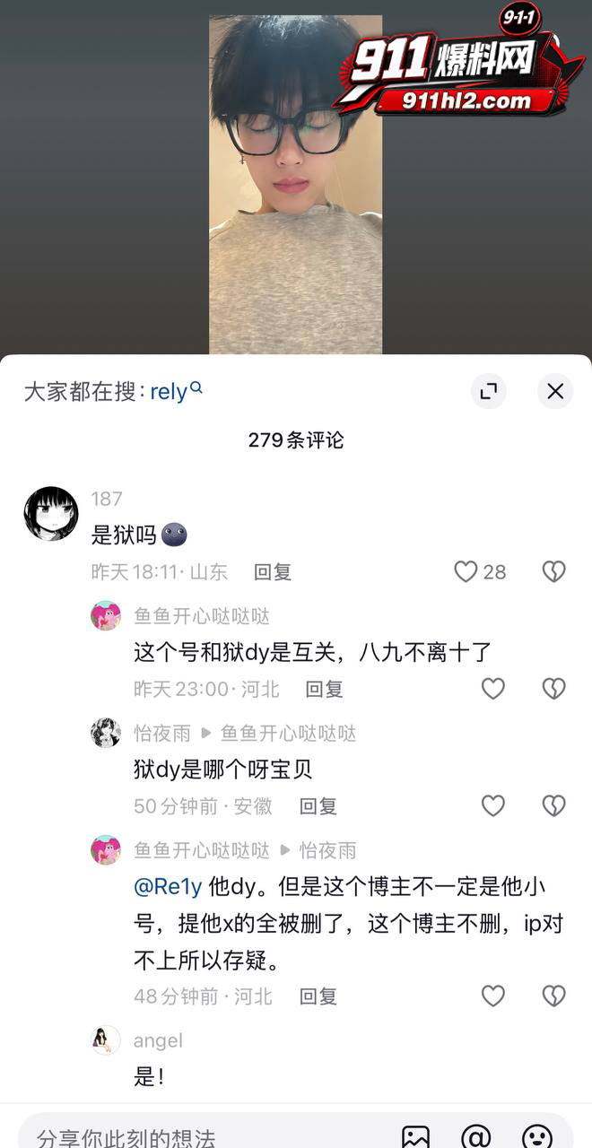 推特网黄23 推特网黄23