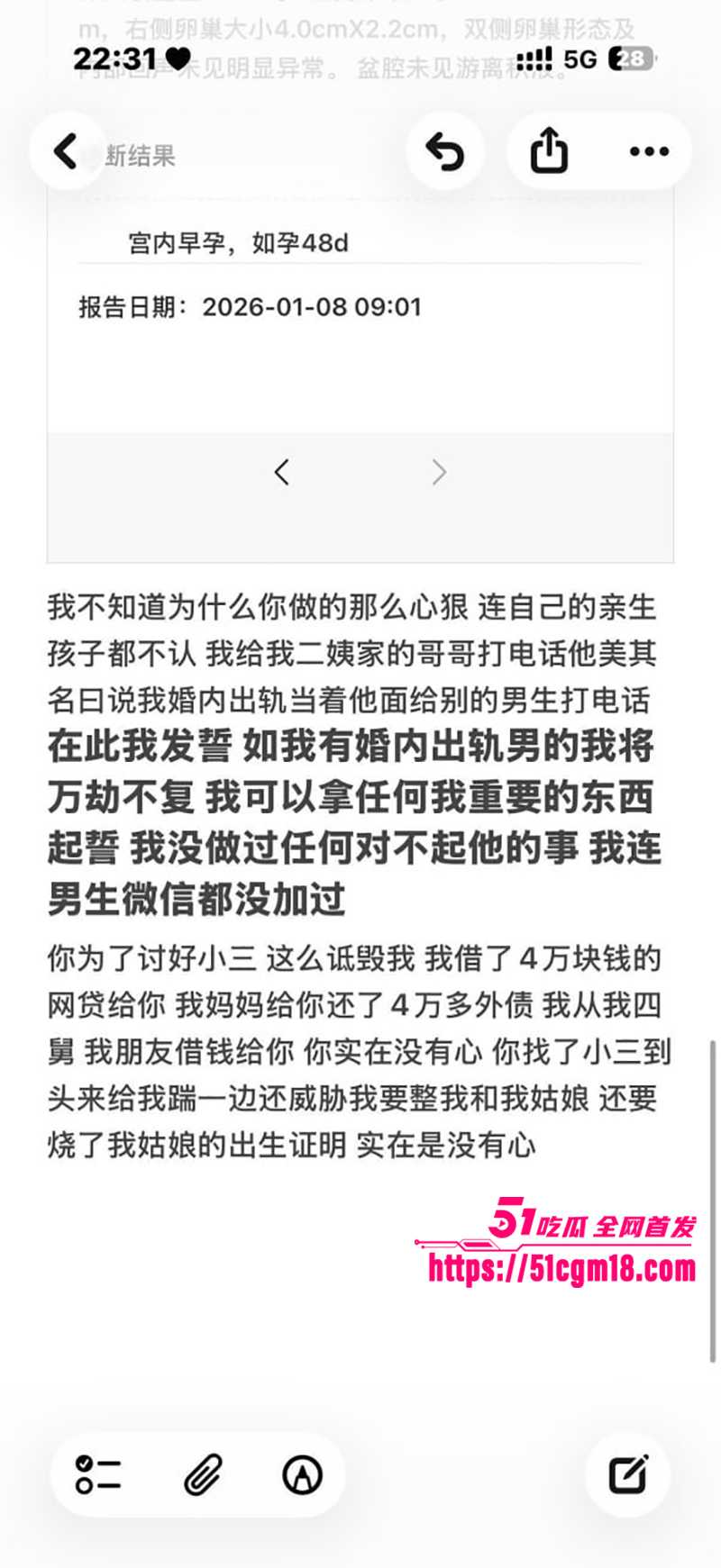 齐齐哈尔在读女大学生偷情细节被曝光27拷贝 齐齐哈尔在读女大学生偷情细节被曝光27拷贝