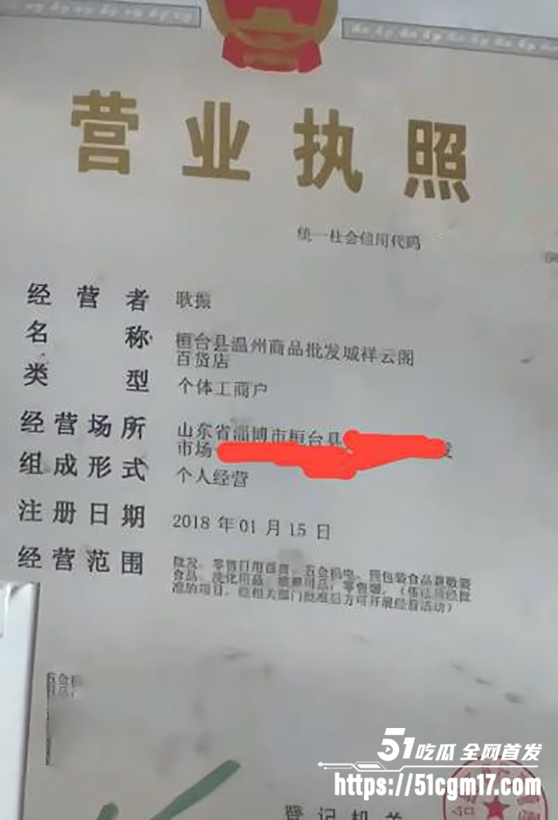 淄博桓台耿桥耿神仙算命骗局曝光 5 拷贝 淄博桓台耿桥耿神仙算命骗局曝光 5 拷贝