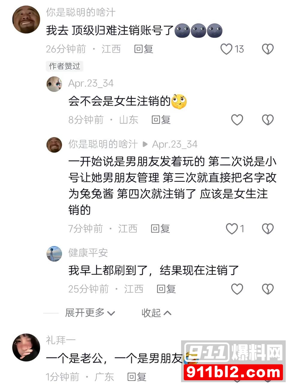 兰陵王17 兰陵王17
