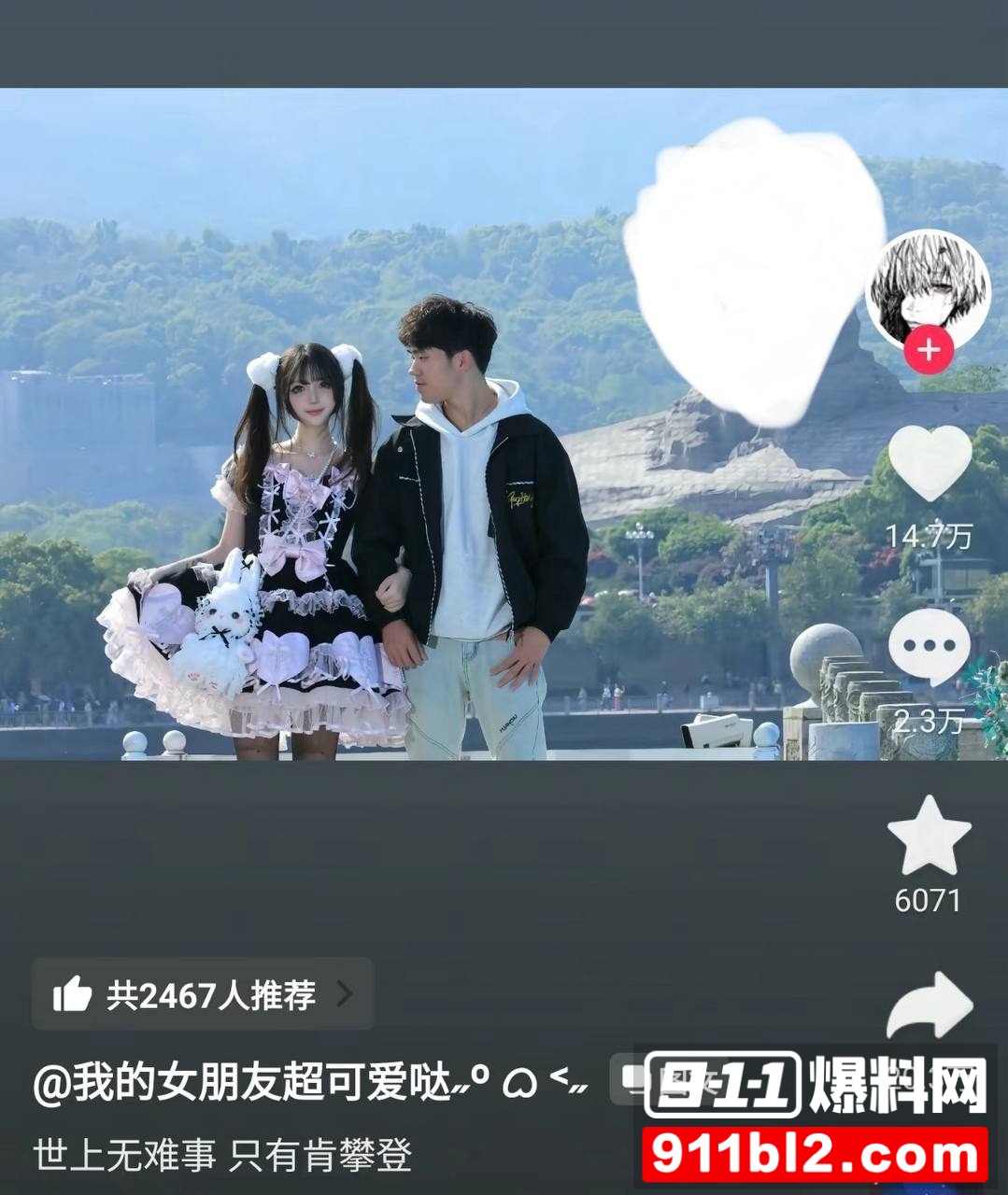 兰陵王47 兰陵王47