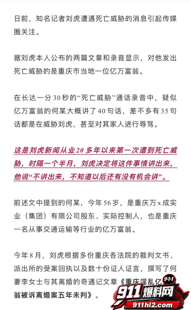 重庆检察院第五分院女检查官王维丹 11 重庆检察院第五分院女检查官王维丹 11