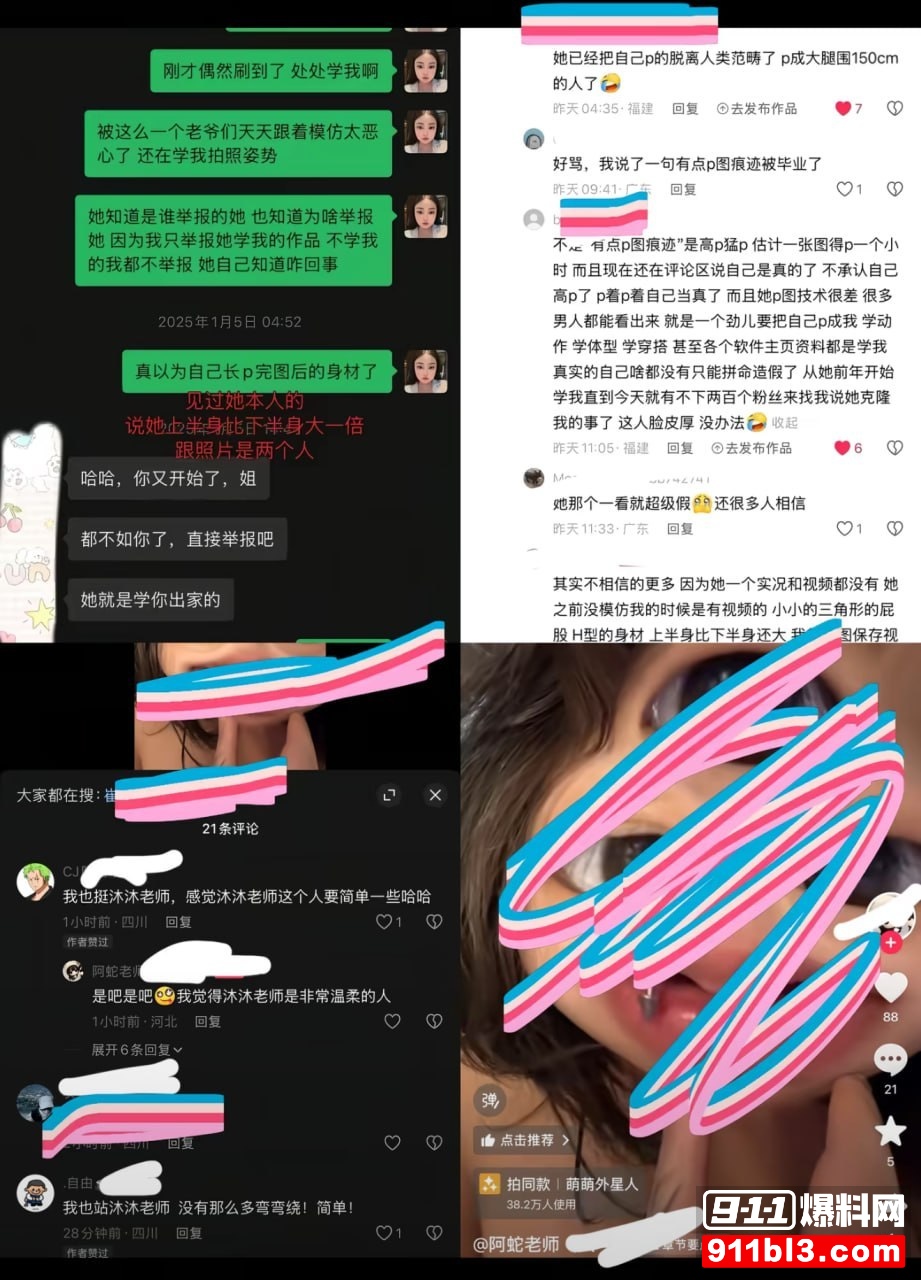 沐沐老师17 沐沐老师17