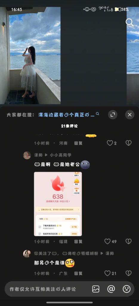 抖音兰陵王3万粉丝嫩妹兔兔9劈腿小三男被挖出自称是gay