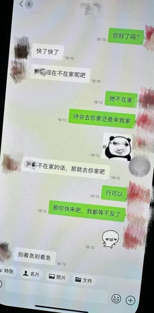 抖音短剧女演员金珊爆料男友wjl出轨剧组女演员