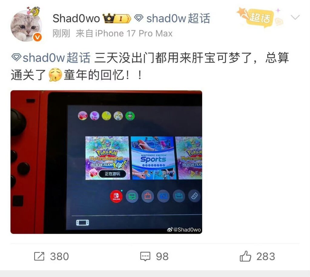 输了下海嫩模LOL英雄联盟职业战队BLG赛后组团商K团建事件
