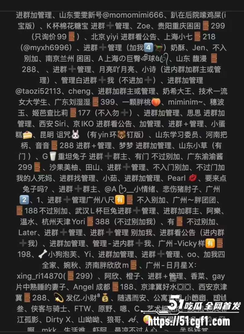 BW微信群龟男门槛女集体破防 22 拷贝 BW微信群龟男门槛女集体破防 22 拷贝