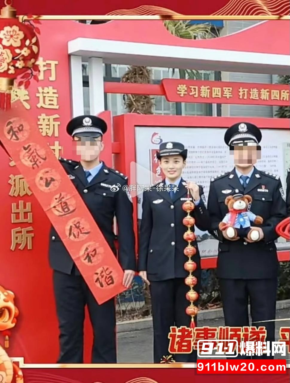江苏盐城女警范涵15 江苏盐城女警范涵15