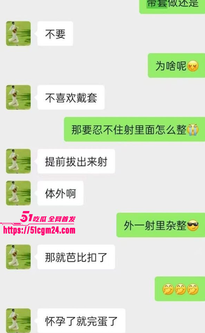 钟吴艳被爆草4 钟吴艳被爆草4