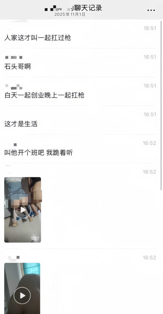 二女共侍一夫浙江抖音网红石头哥前妻现任三角关系最稳定