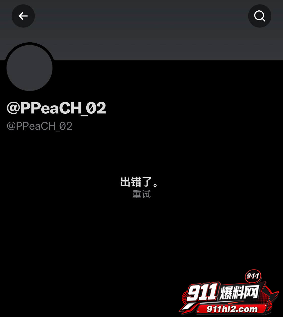 推特网黄10 推特网黄10