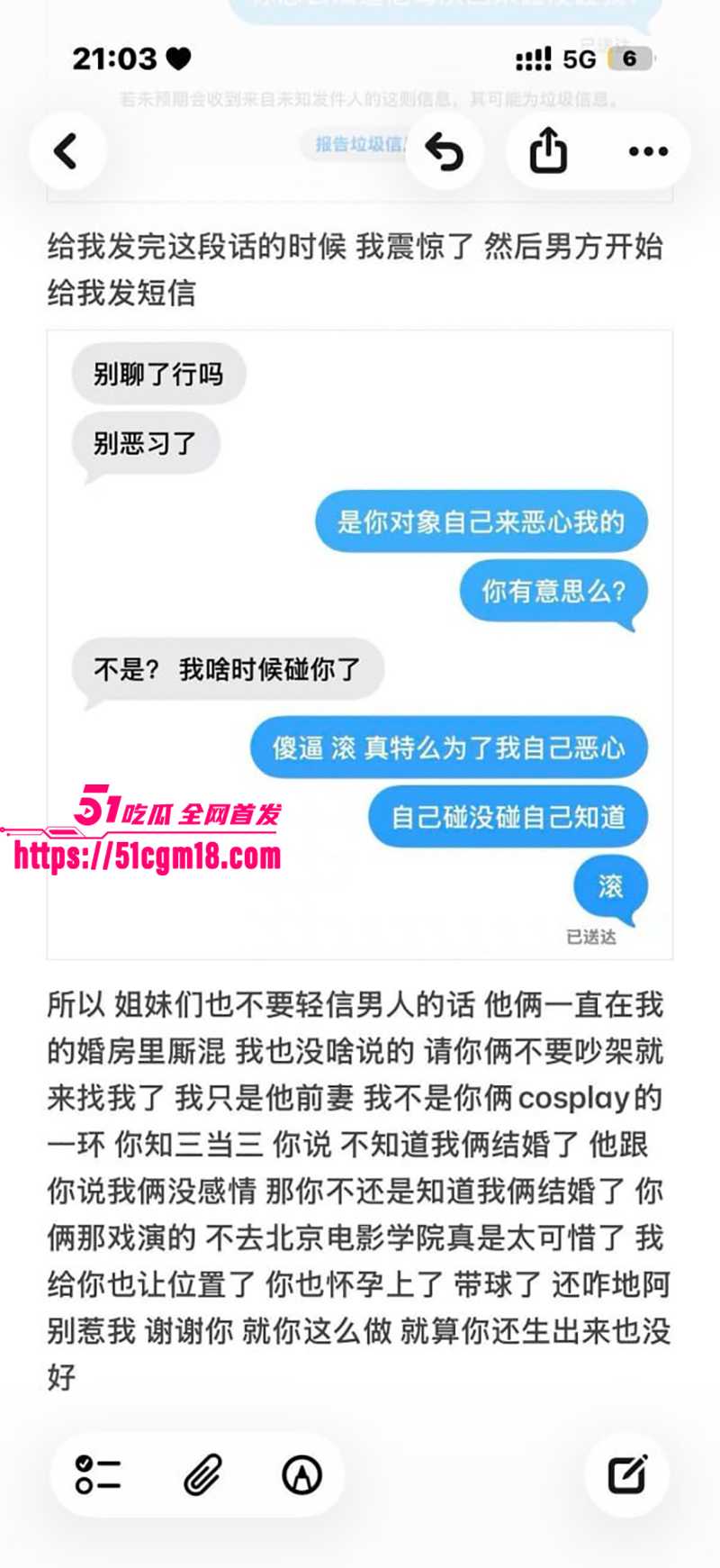 齐齐哈尔在读女大学生偷情细节被曝光20拷贝 齐齐哈尔在读女大学生偷情细节被曝光20拷贝