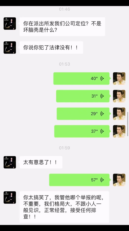 网传武汉江夏区悦之路台球厅涉黄60余女助教被带走