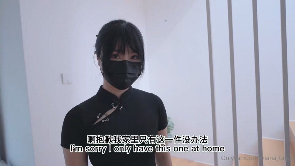 OnlyFans御姐台北娜娜nana_taipei超长篇付费福利作品清凉一夏