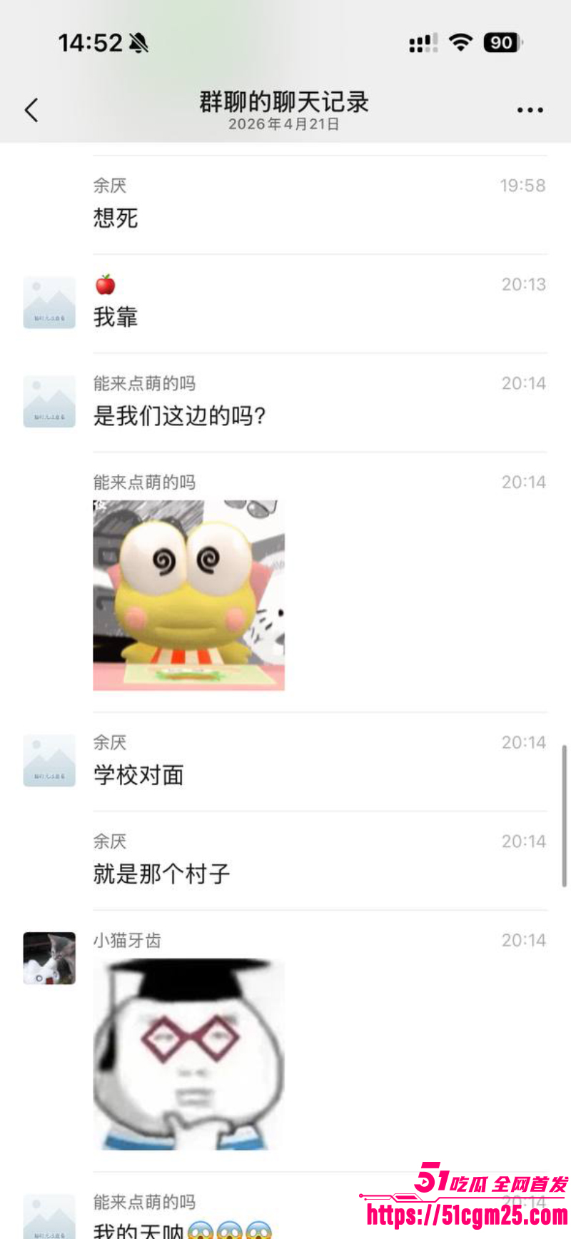 安徽师范学院 惊现变态男同 10 安徽师范学院 惊现变态男同 10