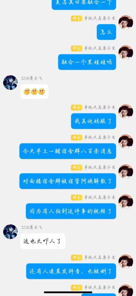 湖北三峡大学外籍留学生半夜翻越铁窗入侵女寝室企图猥亵