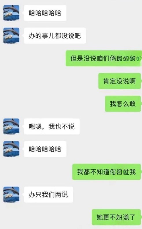 实名举报香港科技大学教授饶安逸骗财骗色