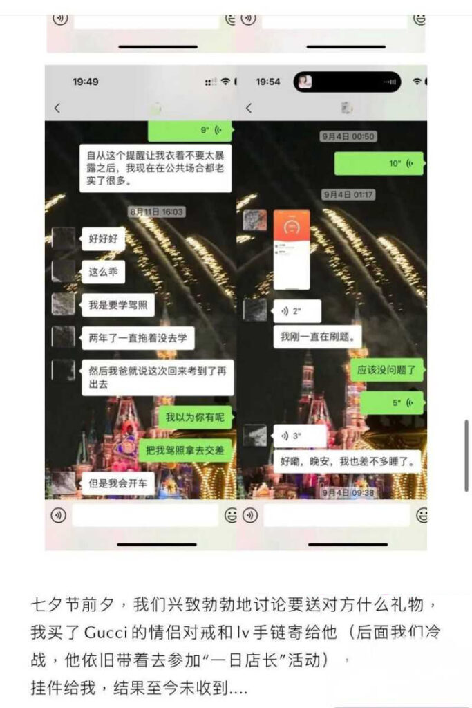 20万粉丝抖音网红就叫王晨软饭硬吃哄骗女粉捞金骗炮还录小视频