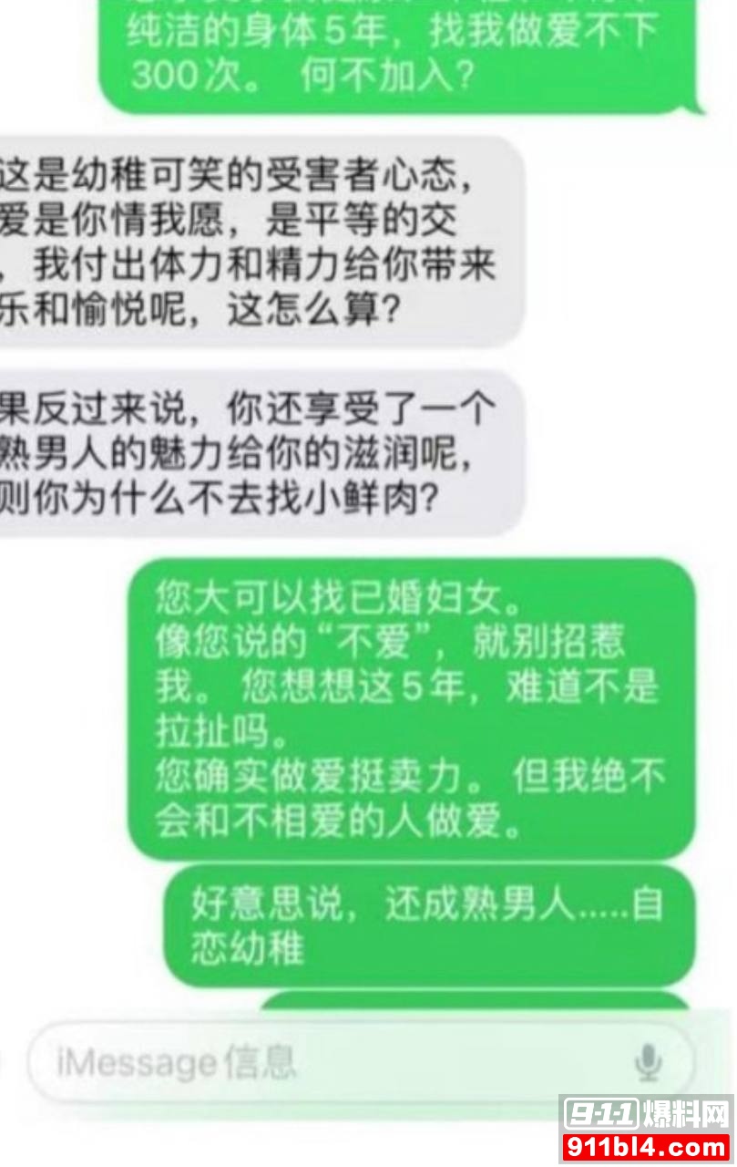 杨念群37 杨念群37