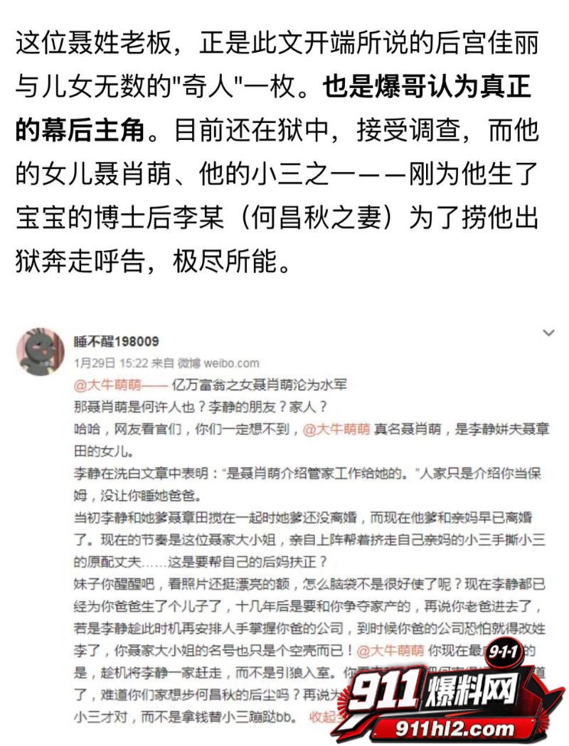 重庆检察院第五分院女检查官王维丹 28 重庆检察院第五分院女检查官王维丹 28