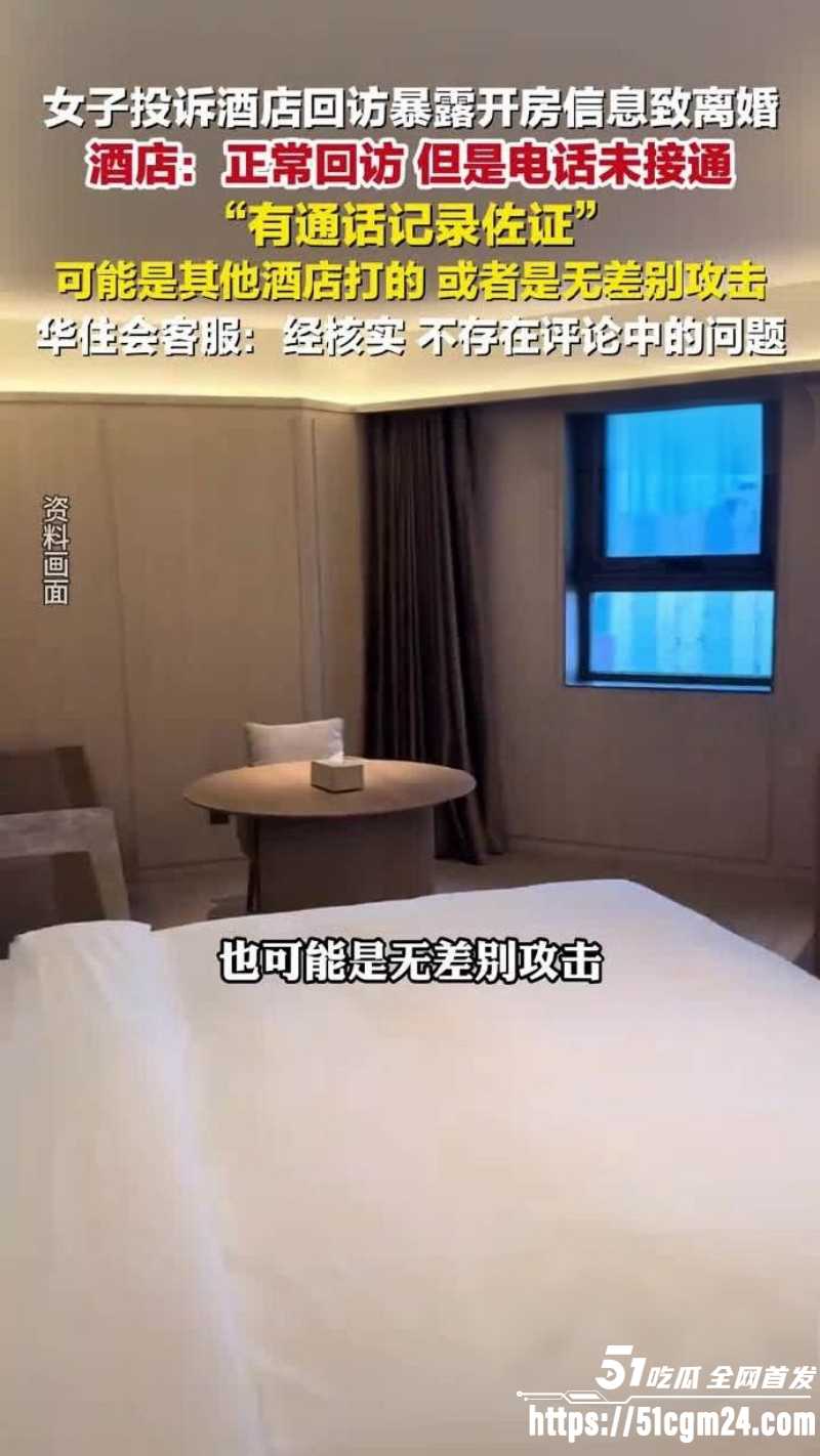 山西大同桔子水晶酒店事件06 山西大同桔子水晶酒店事件06