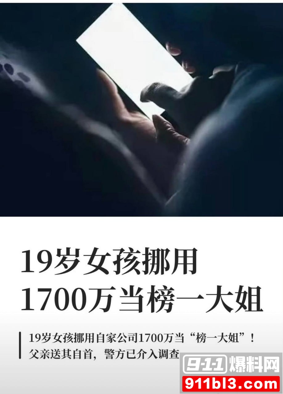 招财俊宝6