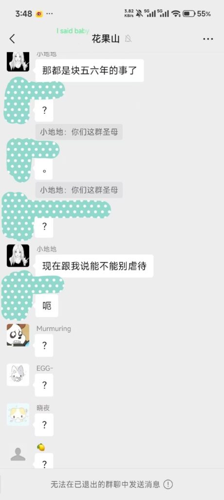 5位前女友联手实锤抖音20万粉丝第五人格主播地表最强封技能