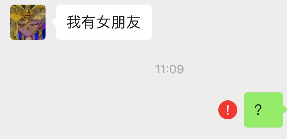 广州中医药大学渣男认罪纪时间管理大师被实锤出轨