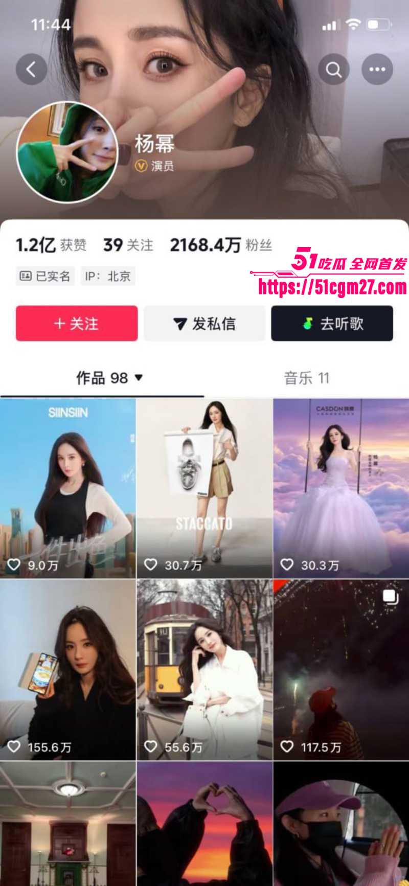 顶流女星 杨幂 出席活动现孕肚 1 顶流女星 杨幂 出席活动现孕肚 1