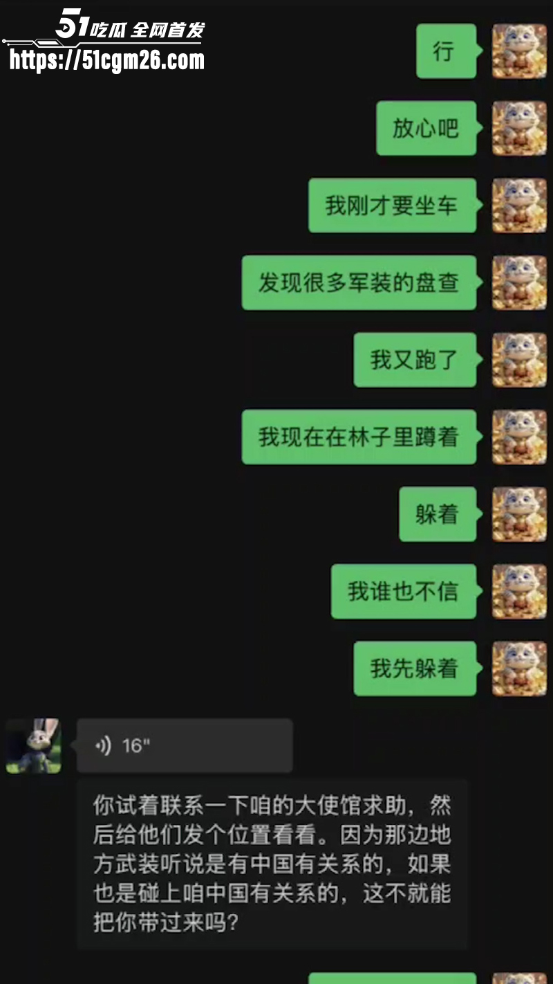 抖音博主 钱满满 跟团进东南亚吃野味 4 抖音博主 钱满满 跟团进东南亚吃野味 4