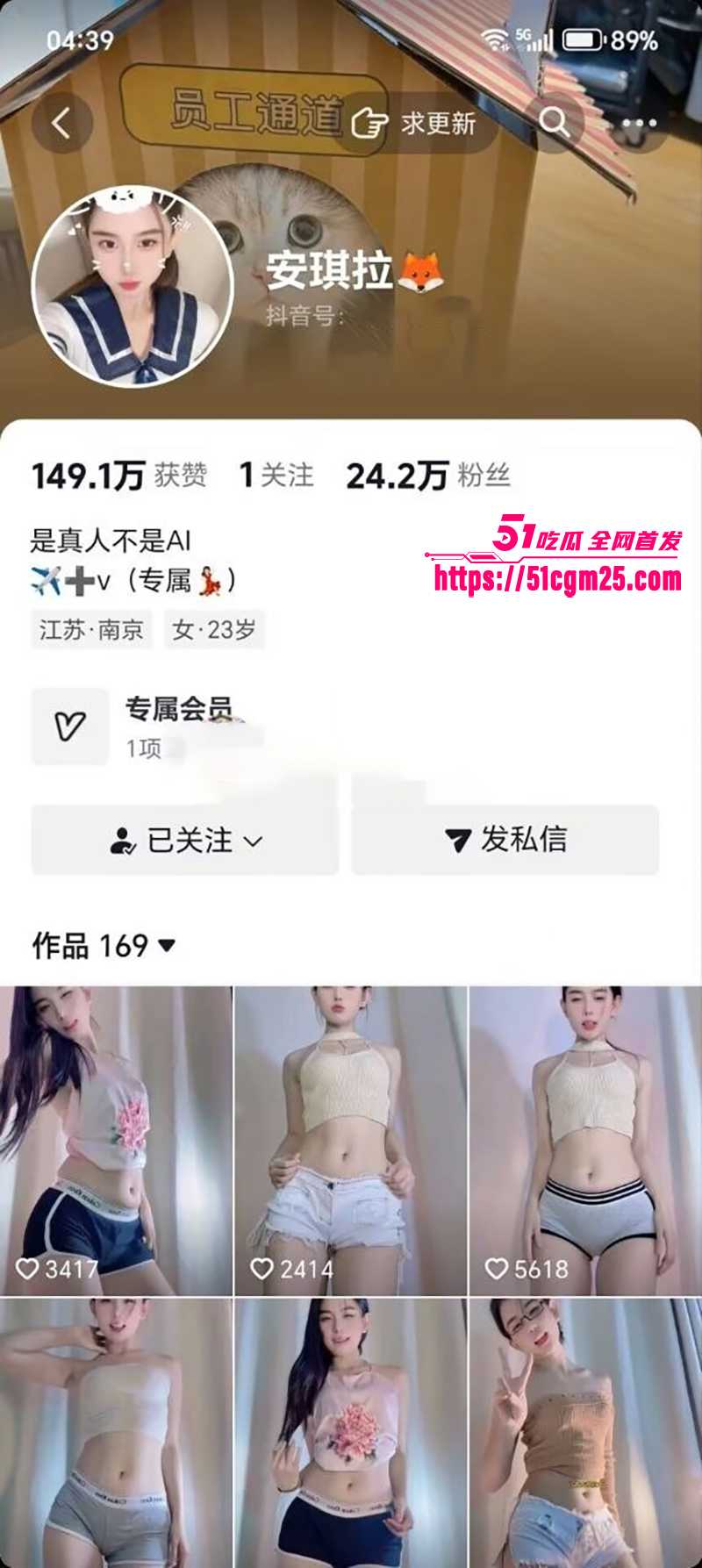 抖音百万网红小含含大尺度视频流出2拷贝 抖音百万网红小含含大尺度视频流出2拷贝