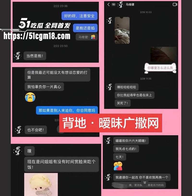 山东大学生网红马维健不雅视频曝光 8 拷贝 山东大学生网红马维健不雅视频曝光 8 拷贝
