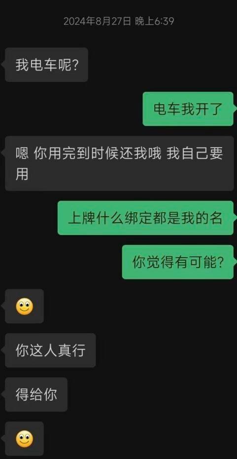 揭阳东山新河村黄某婚内多次给自己老婆下镇定剂