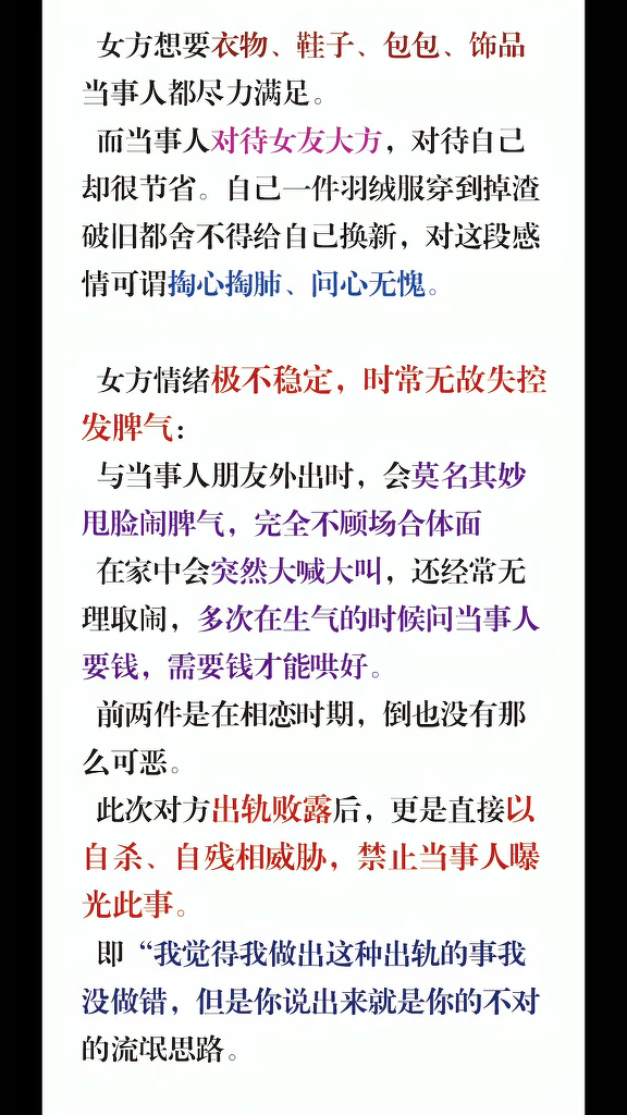 电竞圈狼人杀和平精英职业若败选手自曝女优出轨JDG成员苏南