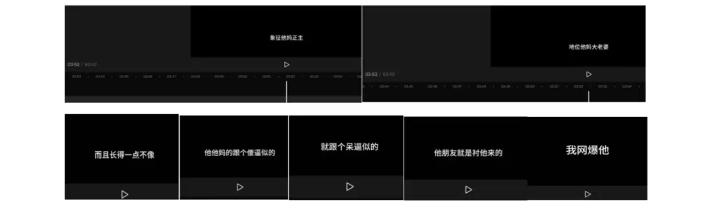 649正牌女友31页PPt实锤抖音128万粉丝网红月不高知三当三
